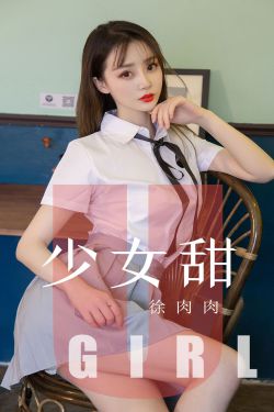 我的野蛮婆婆粤语